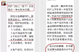 如何讨要被骗的jia盟费用